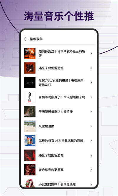 发条音乐最新版