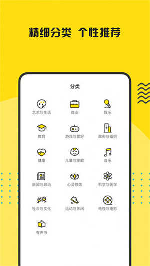 fancast安卓版官网下载_fancast官方正版最新下载v1.1.6.10