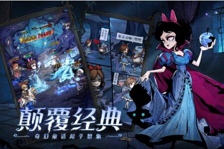 魔镜物语手游最新版下载