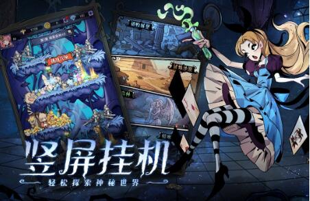 魔镜物语手游最新版下载