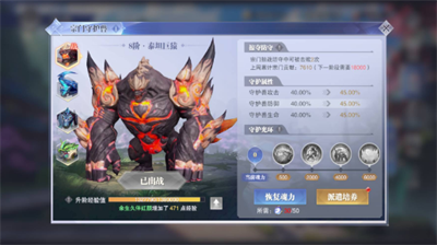 斗罗大陆魂师选什么宗门