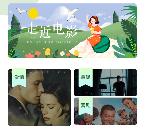 风信追剧