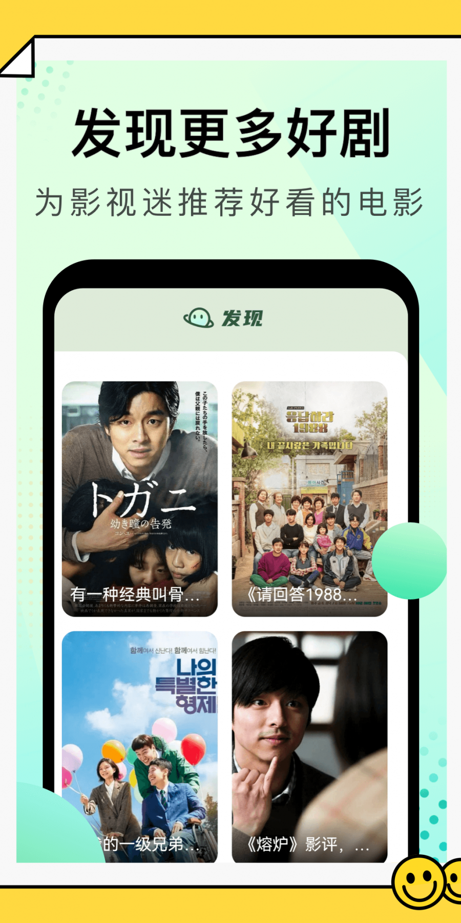 风信追剧正版