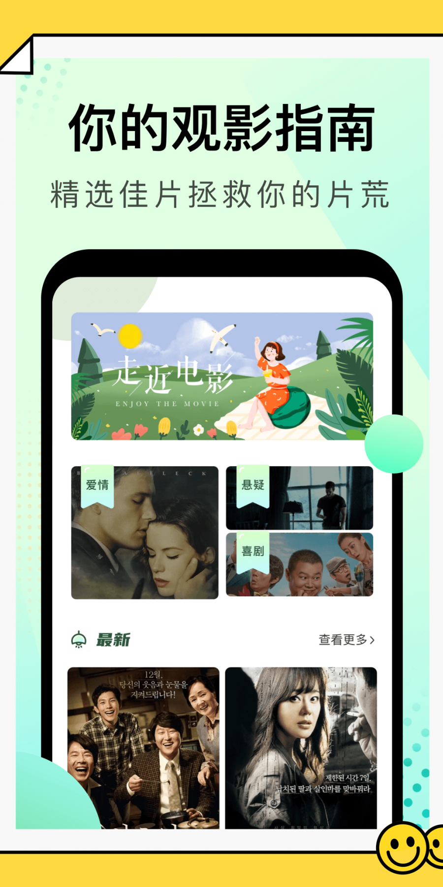 风信追剧正版