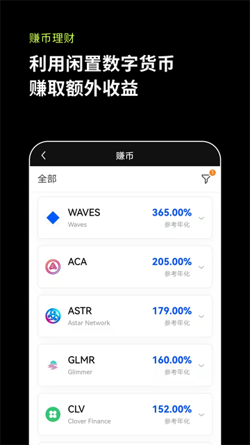solana币交易平台