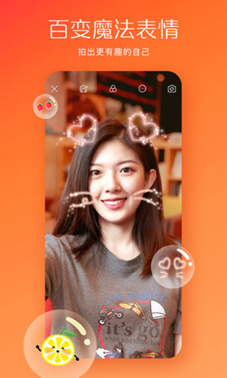 快手app官方正式版