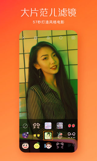 快手app官方正式版