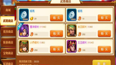 少年三国志怎么赚金币