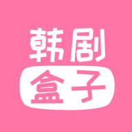 韩剧盒子tv版