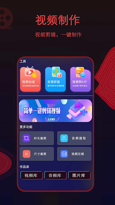荐片官方正版