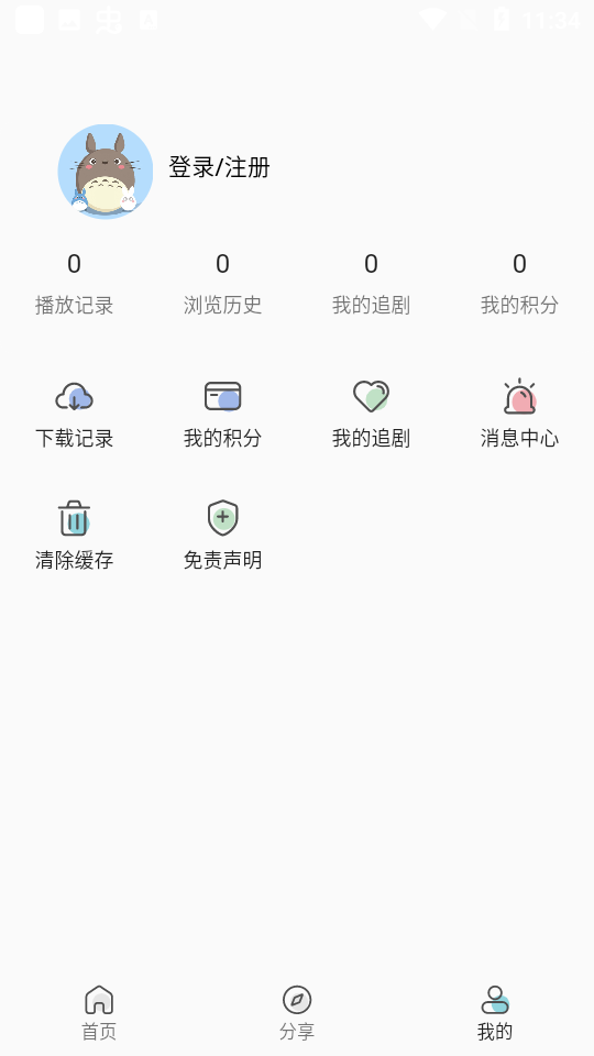 嘶哩嘶哩官方正版