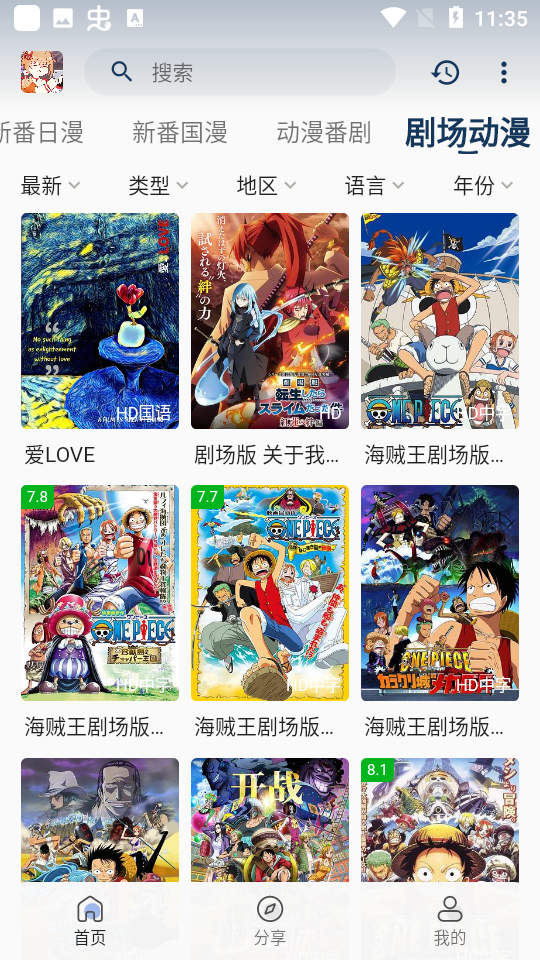 嘶哩嘶哩官方正版