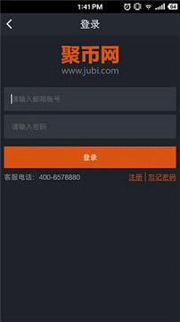 聚币网jubi