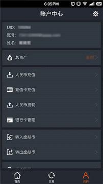聚币网jubi