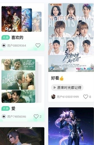 巴顿影视app下载安装官方版