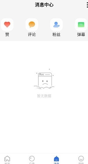 巴顿影视app下载安装官方版