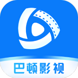 巴顿影视app下载安装官方版