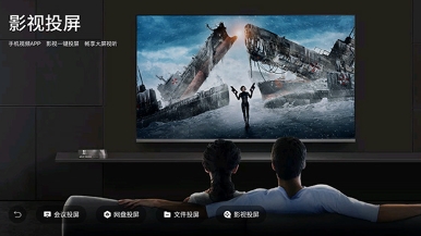 乐播投屏版tv最新下载安装