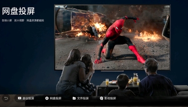 乐播投屏版tv最新下载安装