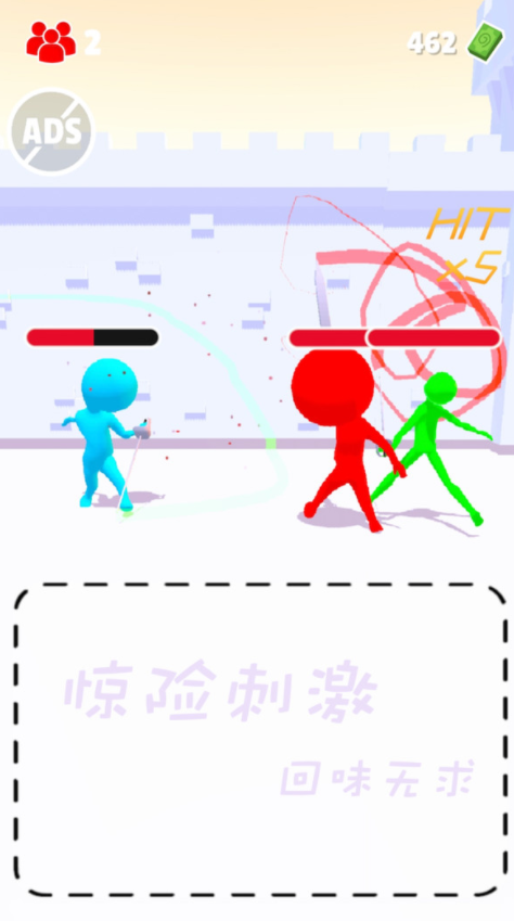 亡命之途安卓版下载