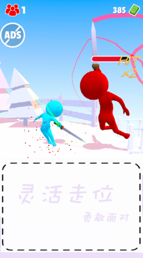 亡命之途安卓版下载