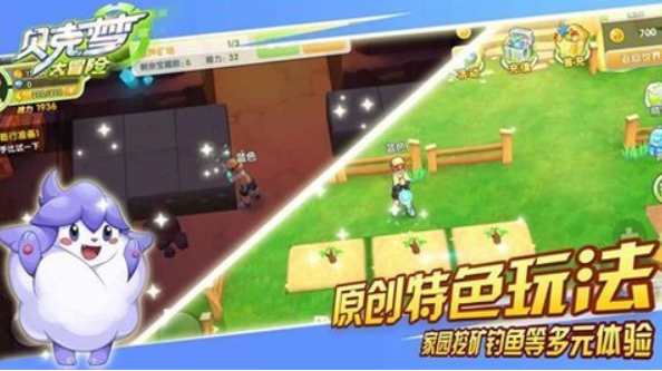 贝克梦大冒险移动版下载4.2.8