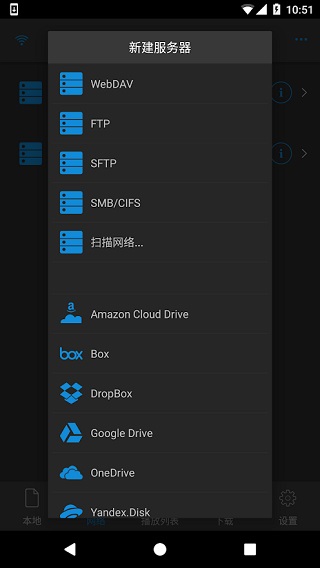 nplayer电视版