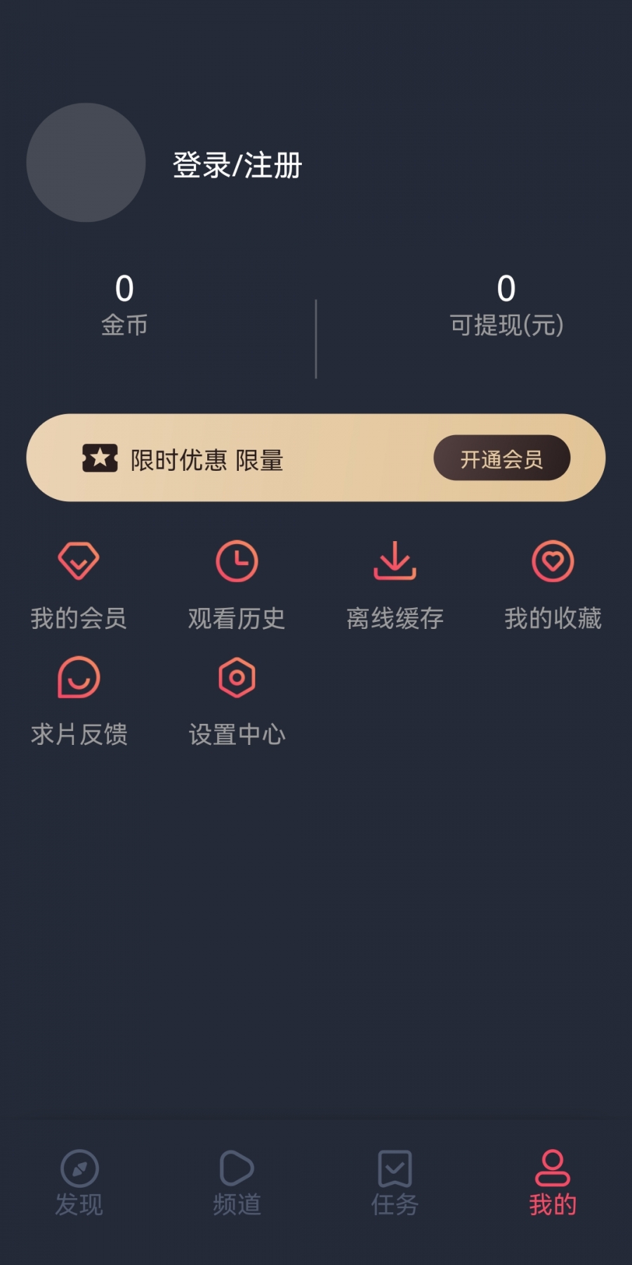 泰剧迷蓝色版