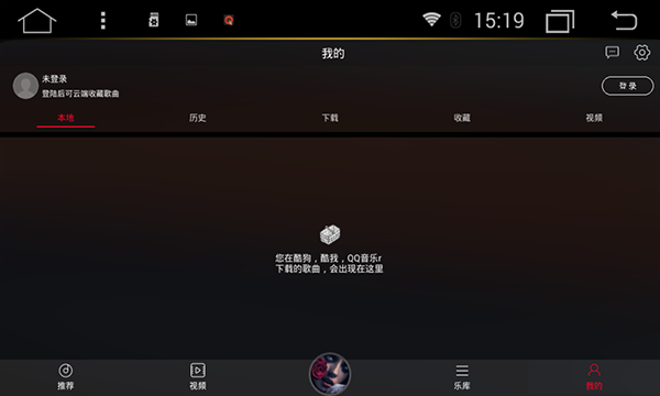 dj多多车载版