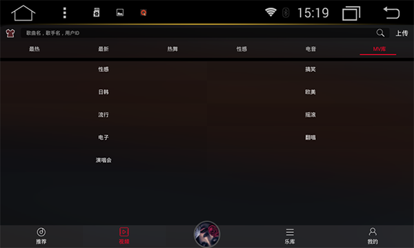 dj多多车载版