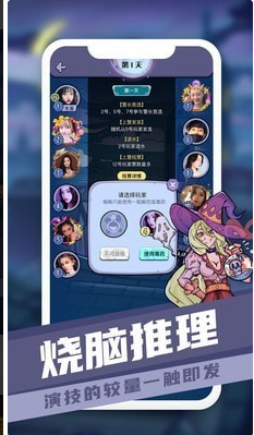 巅峰狼人下载