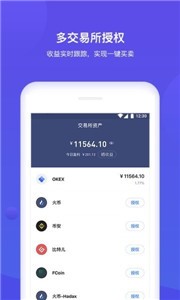 YB交易所