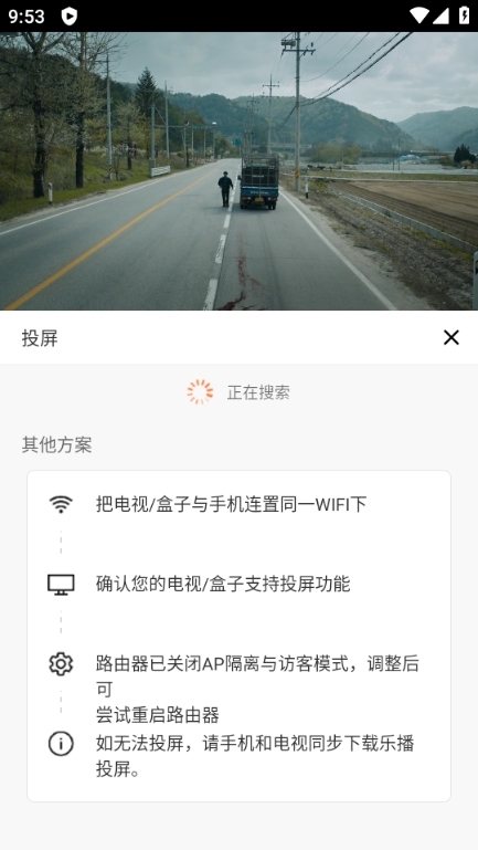 使用说明4