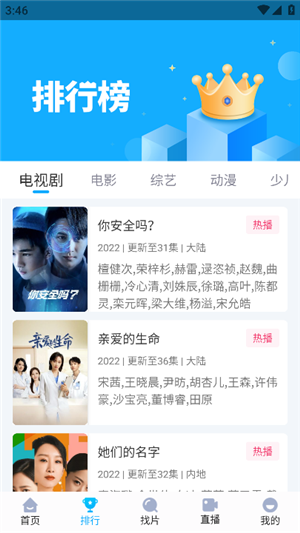 快云影音2024最新版