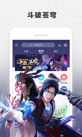 酷我听书永久免费版