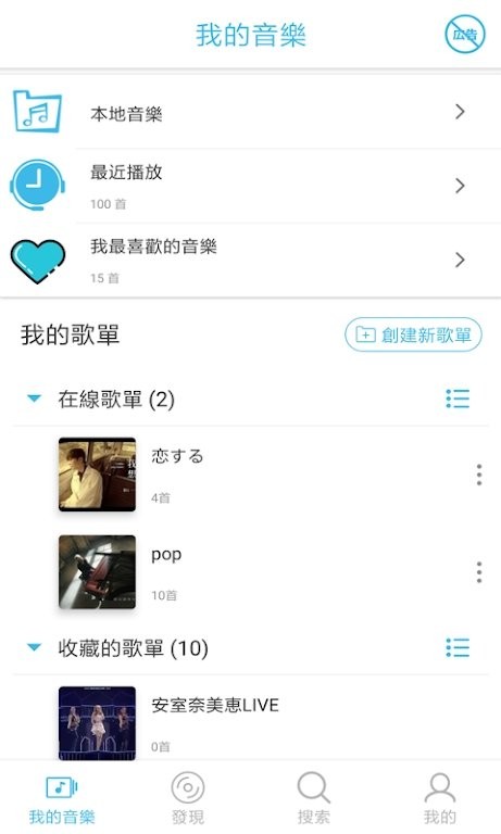 yeemusic最新版