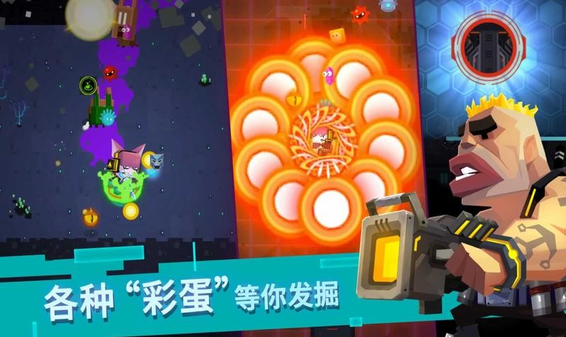 比特小队下载