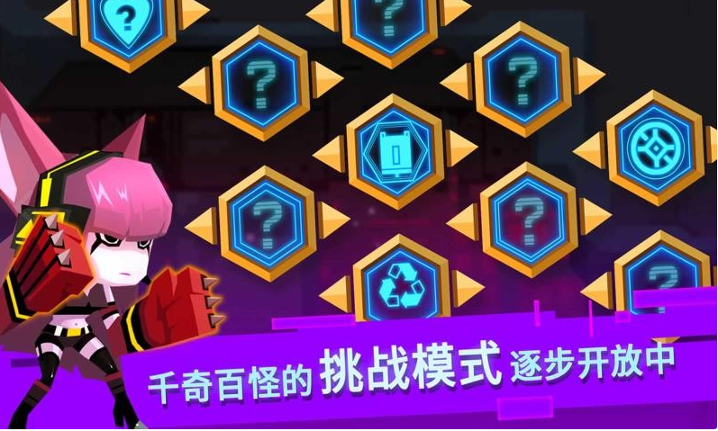 比特小队下载