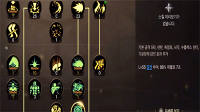 dnf手游气功师怎么加点