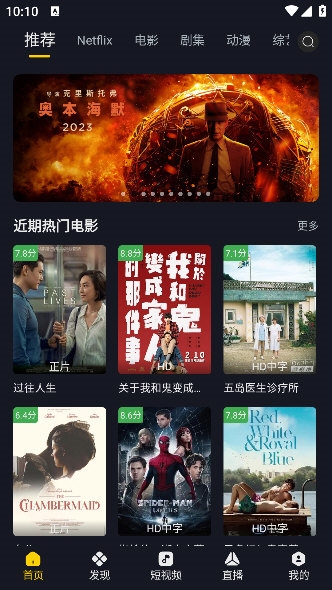 可可影视