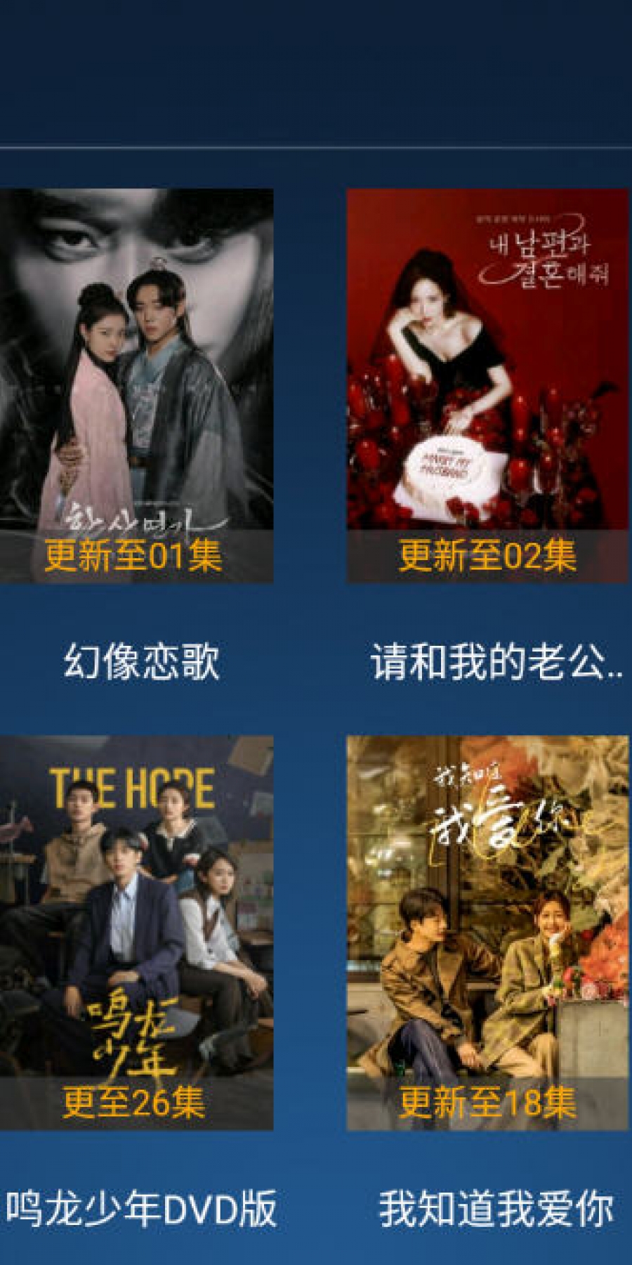 无名TV电视TV客户端