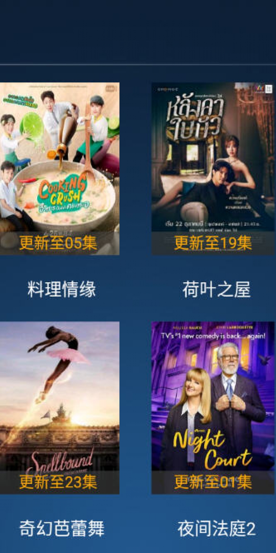 无名TV电视TV客户端