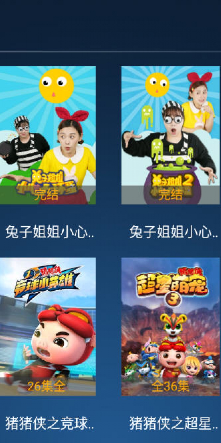 无名TV电视TV客户端