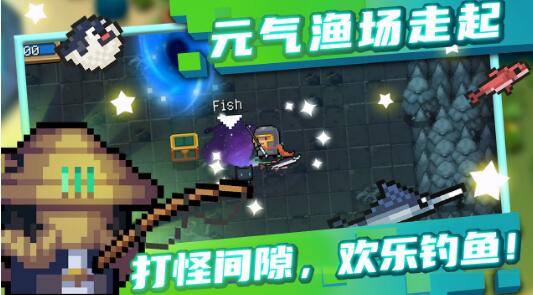 新版元气骑士3.3.1版本下载