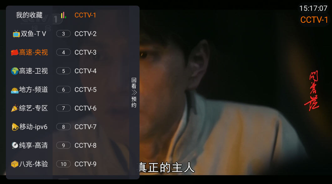 乐家直播软件官方版