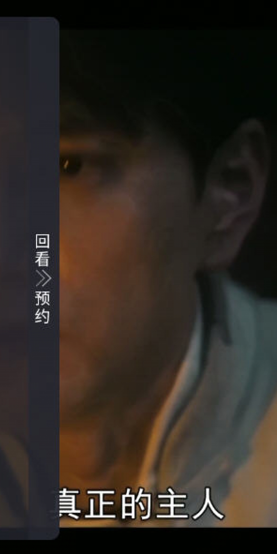 乐家直播软件官方版