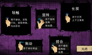 饥荒巨人国下载
