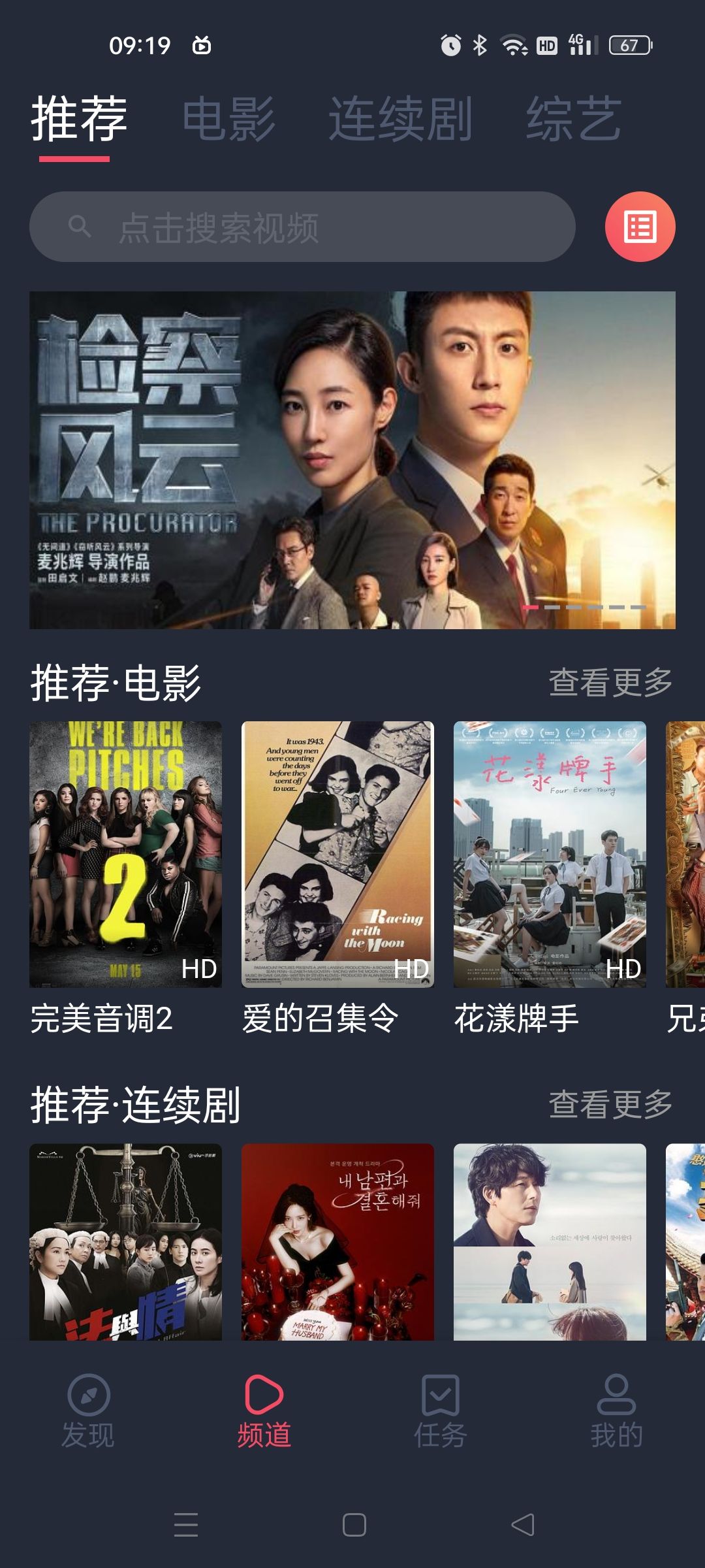 一只猫影视app最新版