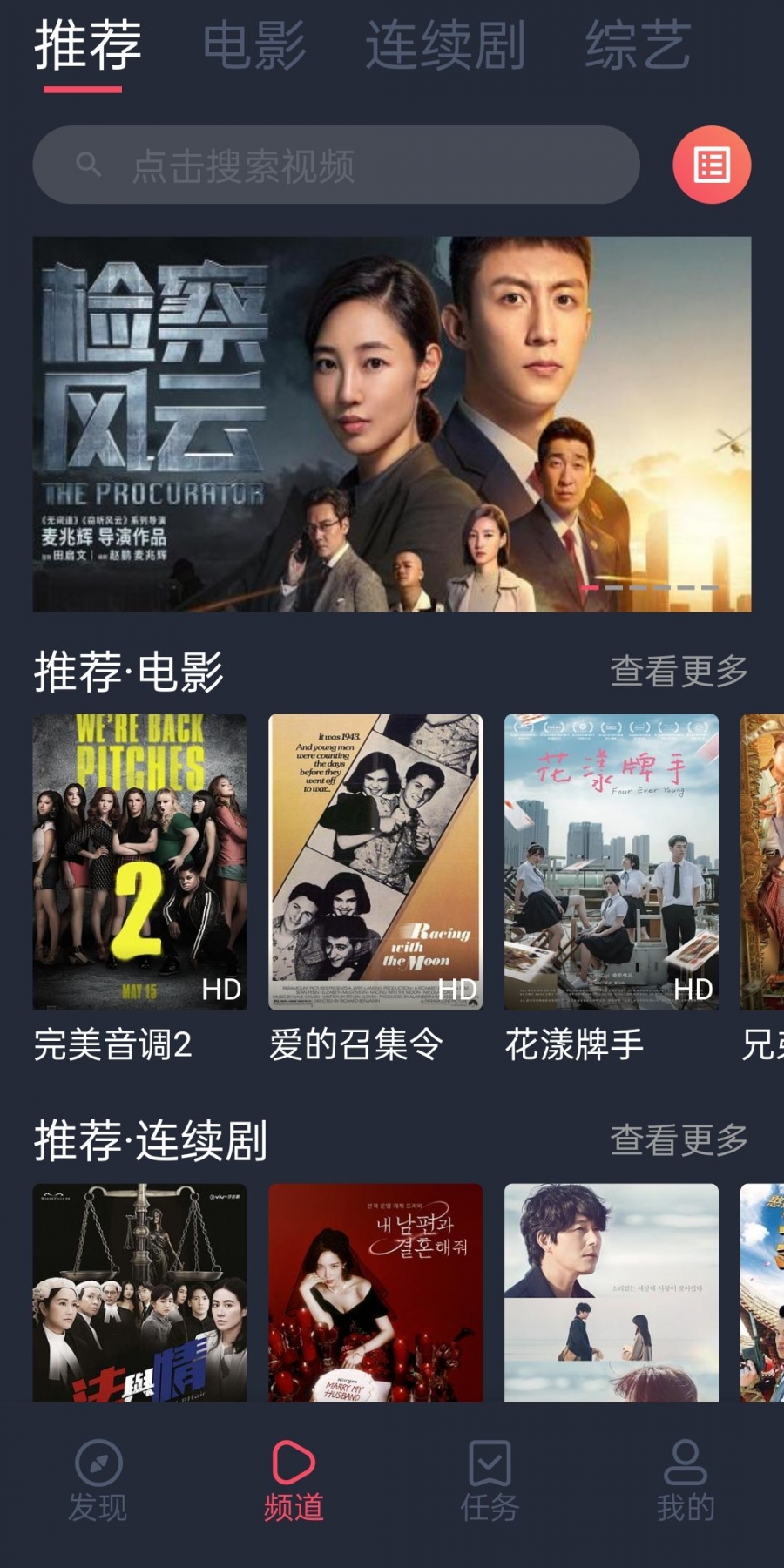 一只猫影视app最新版