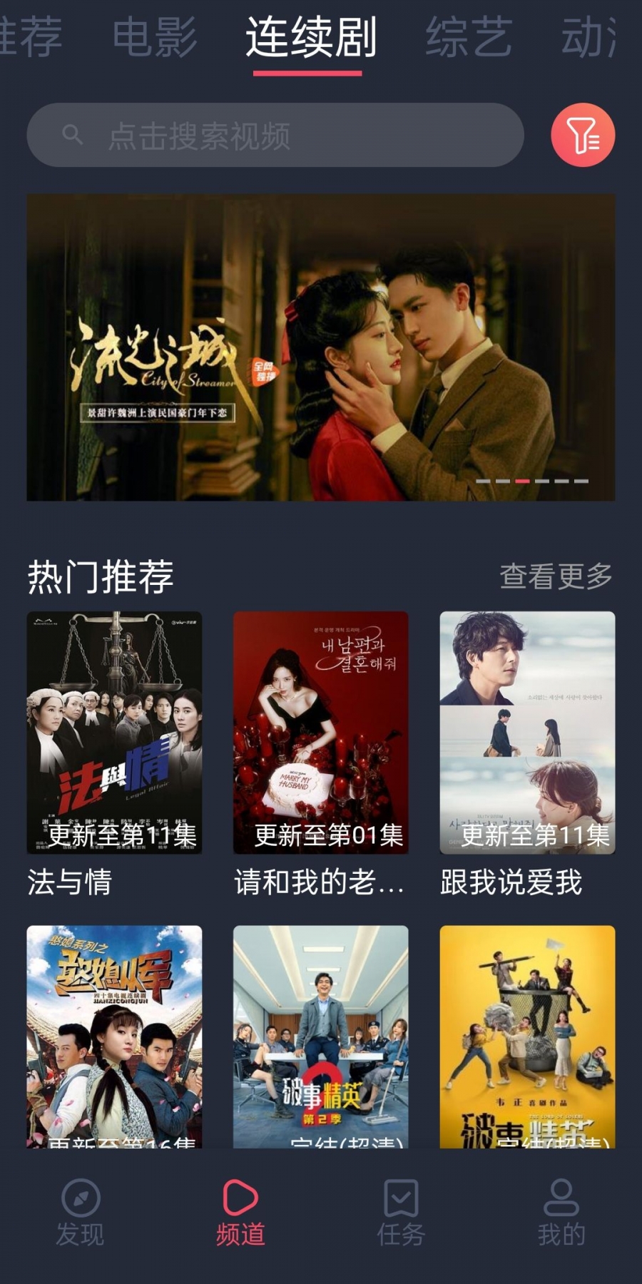 一只猫影视app最新版